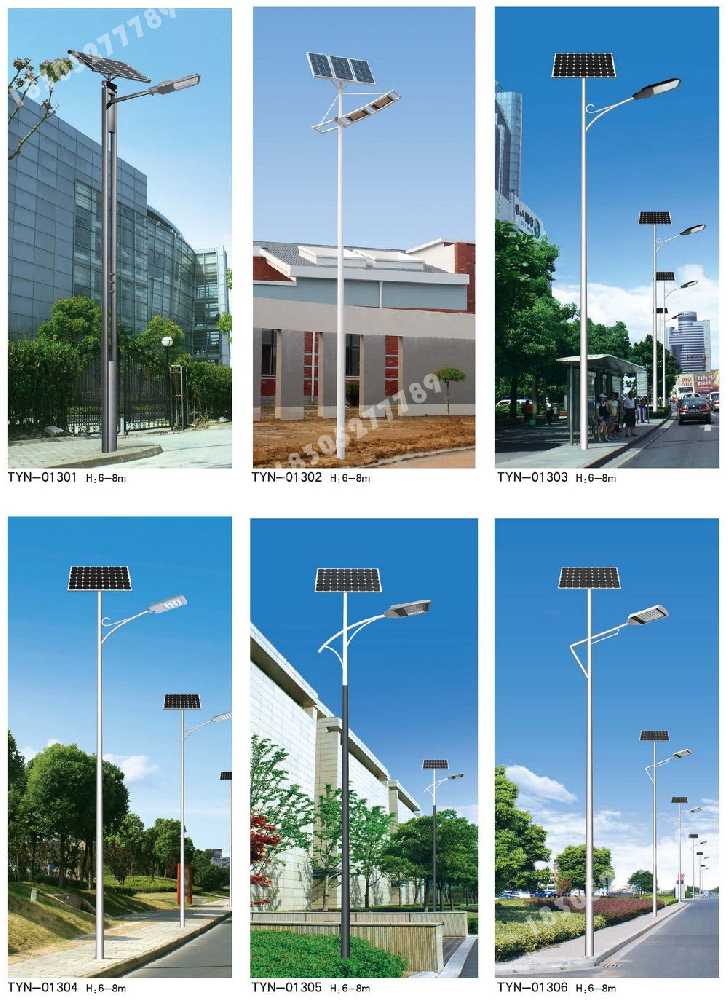 元宝区市政道路太阳能路灯
